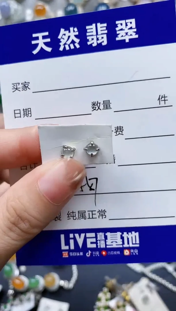 翡翠银S925镶嵌耳饰0457