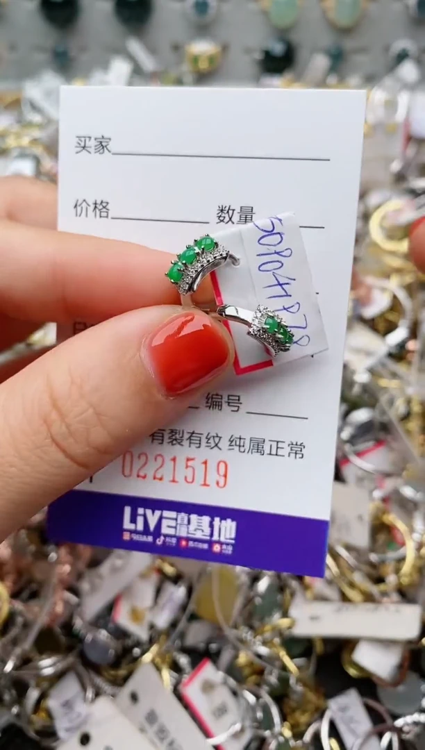 银S925镶嵌戒指翡翠.