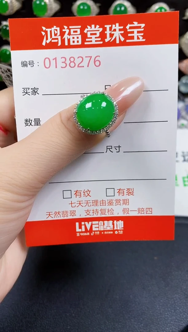 翡翠戒指银S925镶嵌8276