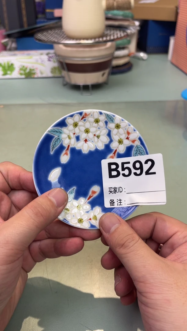 【闪购商品】瓷片592