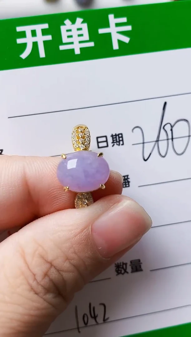 银S925镶嵌戒指翡翠1042
