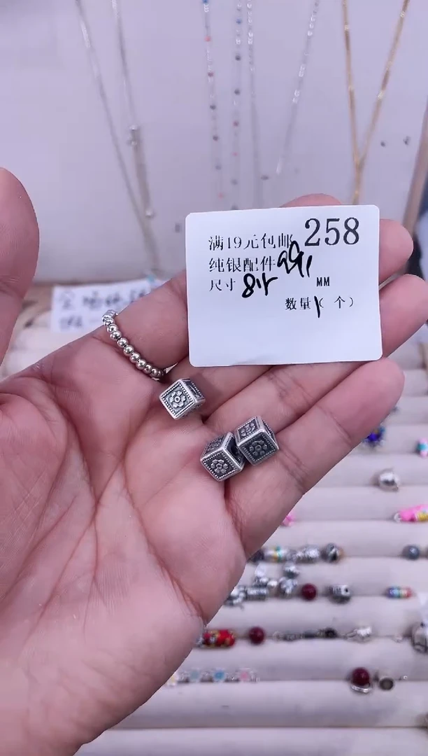 无足银纯银配件258