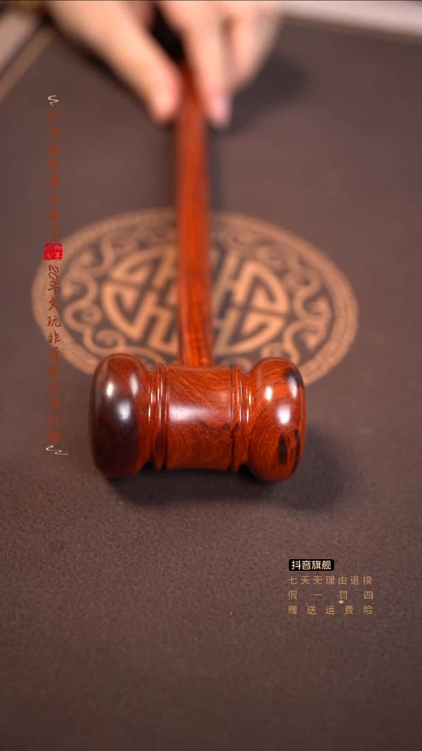 檀香紫檀（小叶紫檀）按摩捶