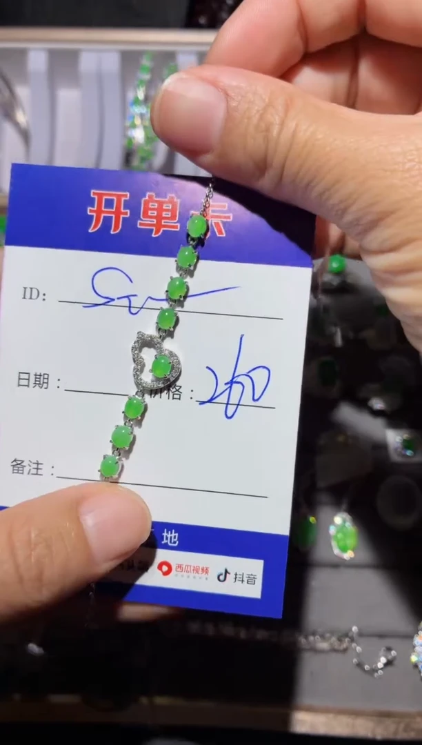银S925镶嵌手链翡翠s**e向 saye