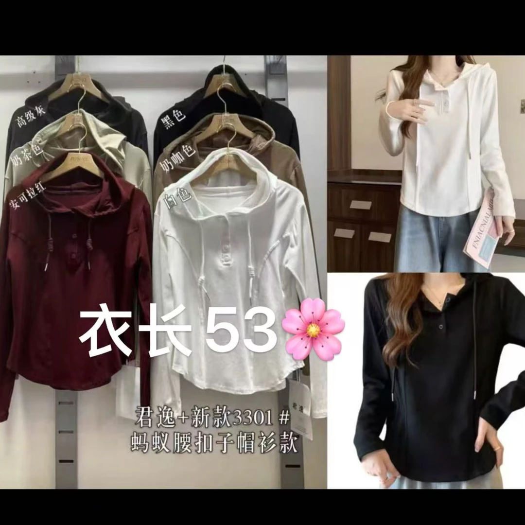 【艳子】3301小个子慵懒～三粒扣遮肉连帽上衣