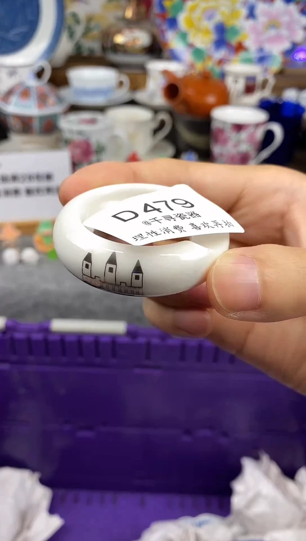 瓷片露****味闪购专用链接