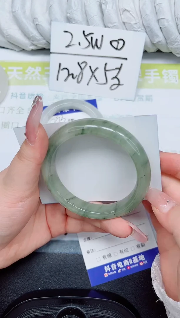 石英岩玉手镯未镶嵌294-56.7