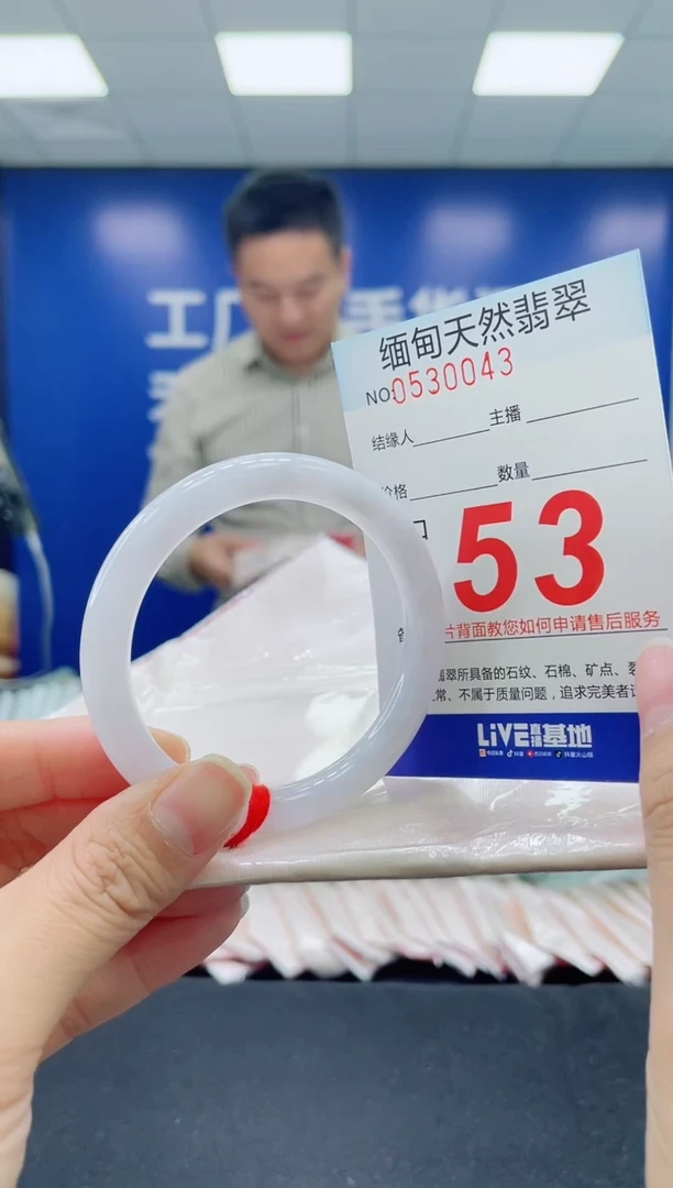 未镶嵌手镯翡翠天然翡翠手镯