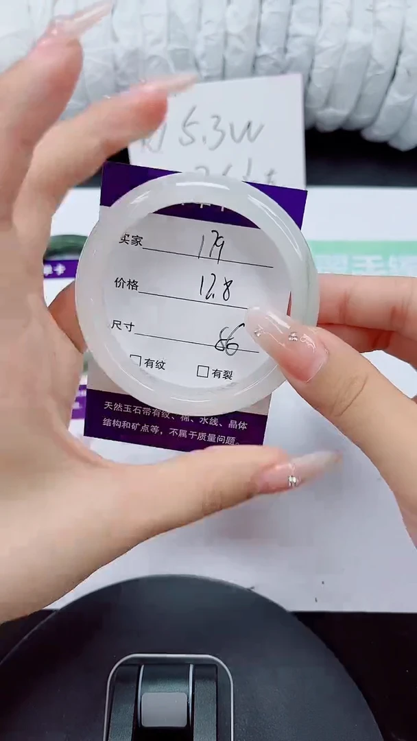 石英质玉手镯未镶嵌179-56/57