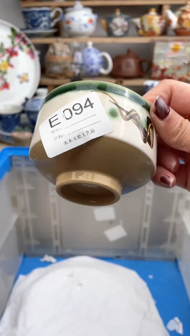 【闪购商品】瓷片094默认微瑕，看清尺寸品相再拍