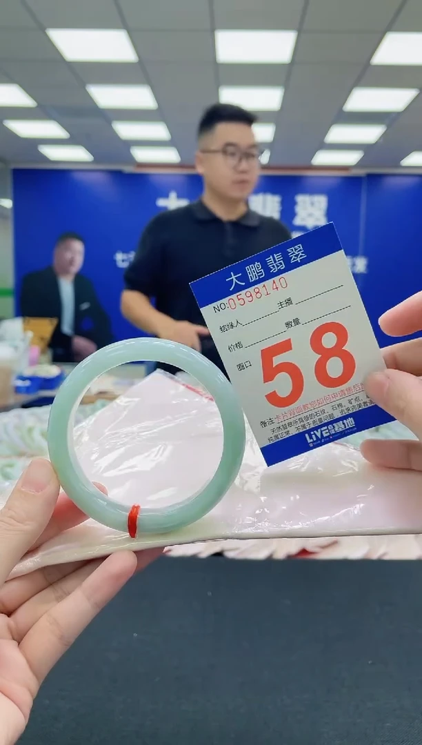 未镶嵌手镯翡翠AAAAAAAAA