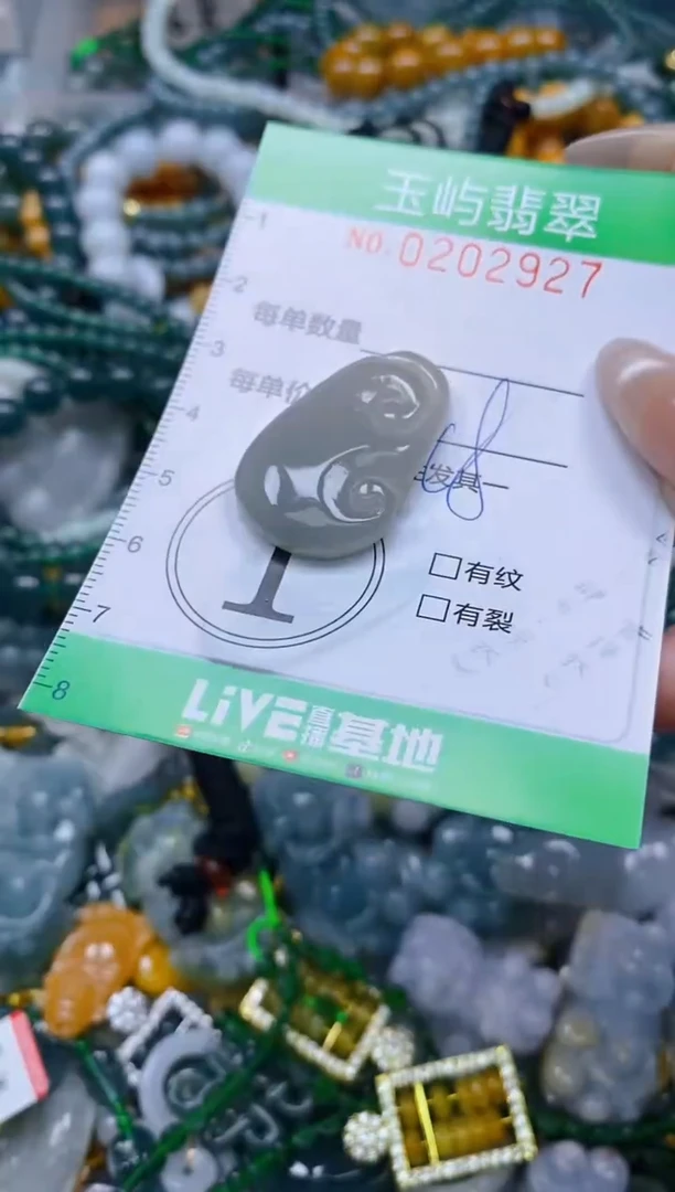 颈饰未镶嵌翡翠闪购0202927