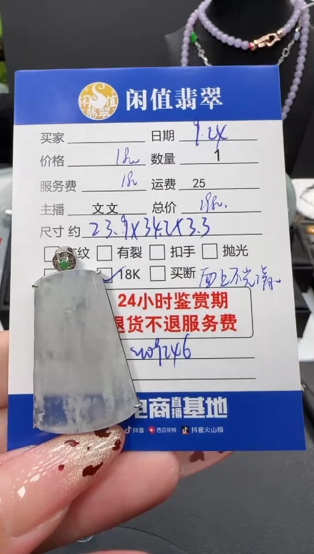 吊坠(不含链)18K金镶嵌翡翠翡翠吊坠