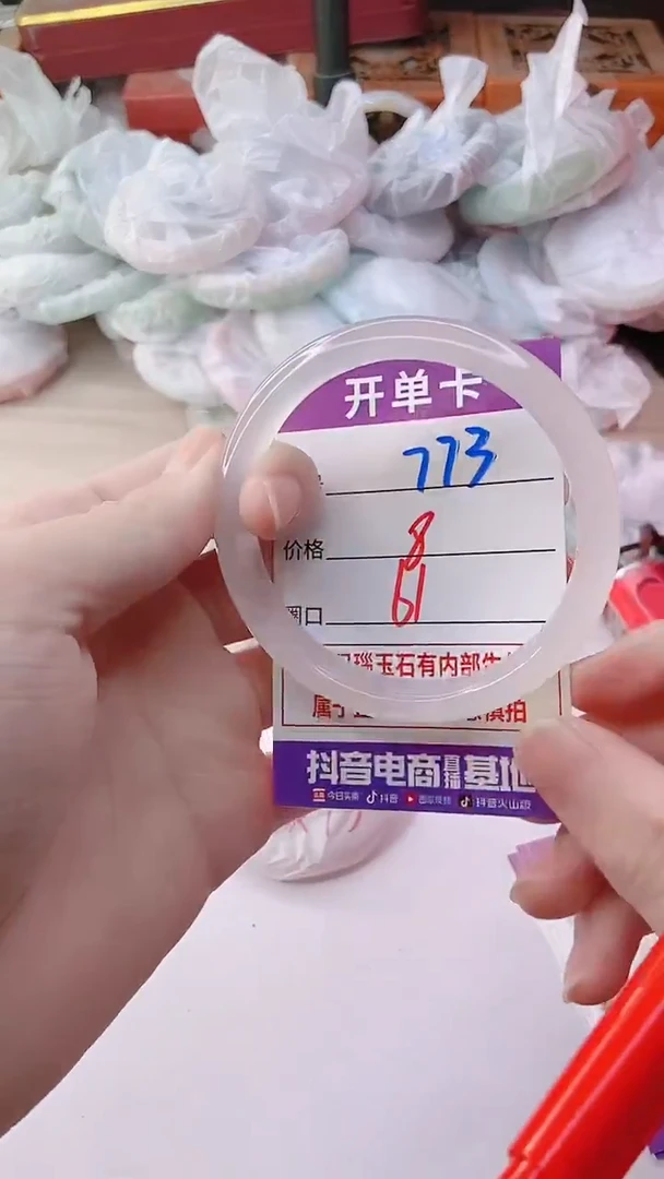 手镯玛瑙/玉髓未镶嵌773