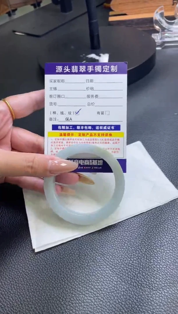 未镶嵌手镯定制翡翠手镯