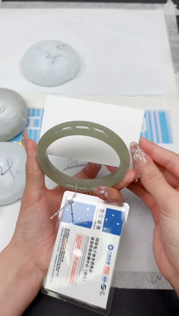 石英质玉手镯未镶嵌295-63.0