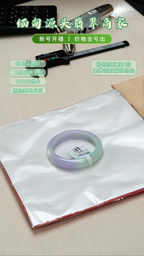 未镶嵌手镯翡翠手镯退货标签需完好