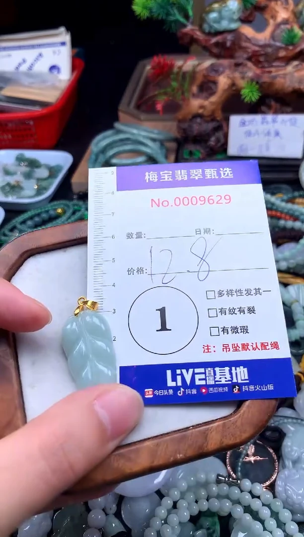 颈饰未镶嵌翡翠早12.8