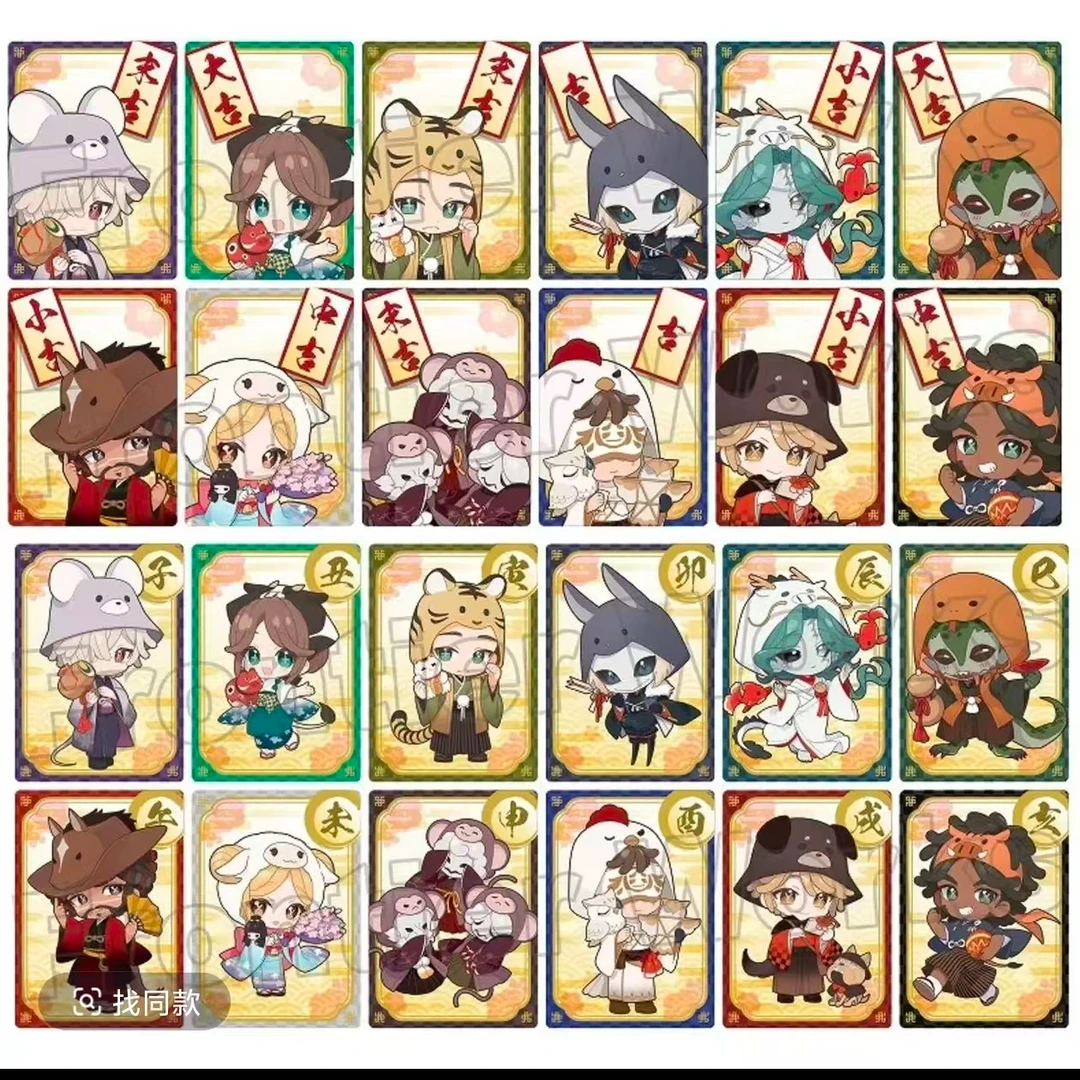 【第五人格日谷】十二生肖系列吧唧小卡周边
