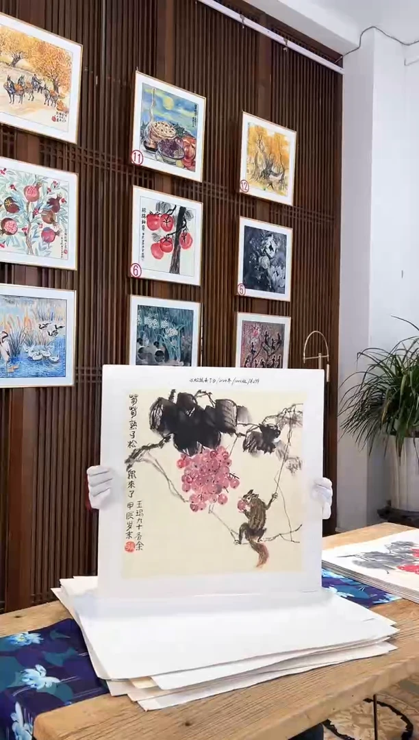 版画耿玉琨名章限量版画S