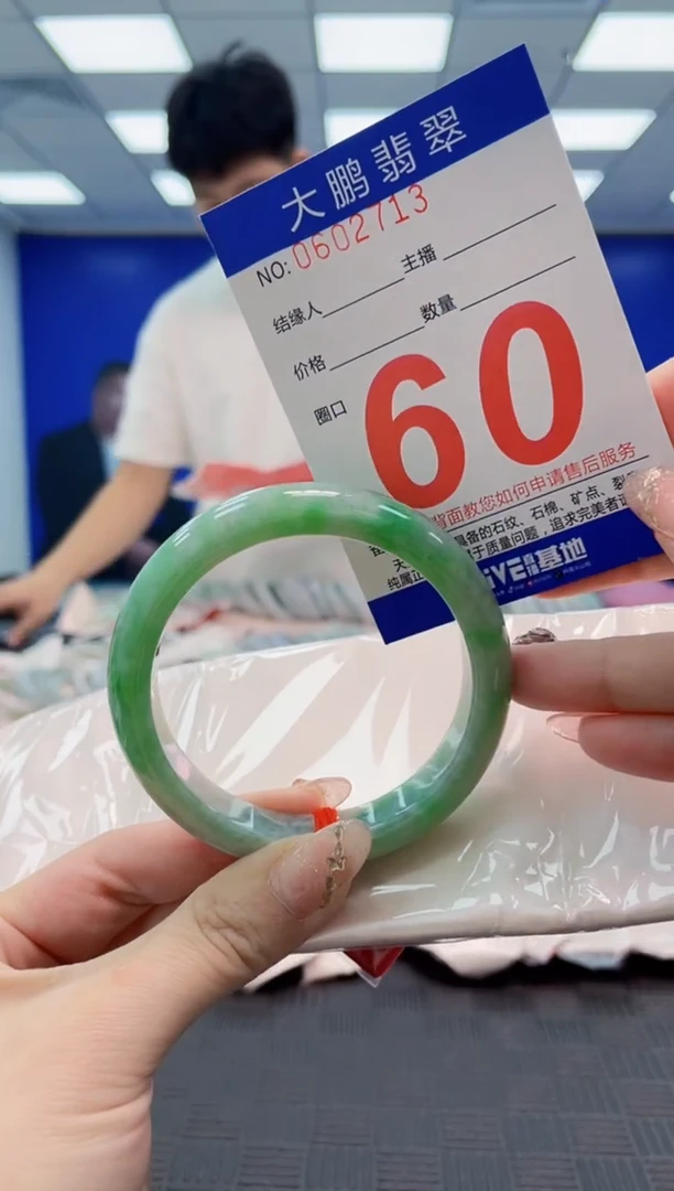 翡翠手镯未镶嵌AAAAAAAAAAAAAAAA