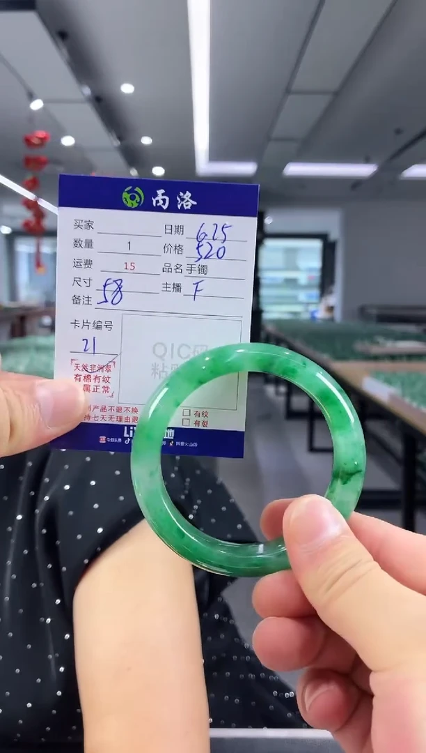 手镯石英质玉未镶嵌58