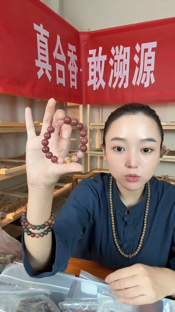 泥塑【宝宫香单圈手串】