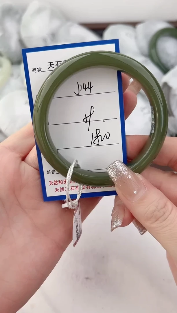 未镶嵌手镯和田玉144颜色微差无瑕疵