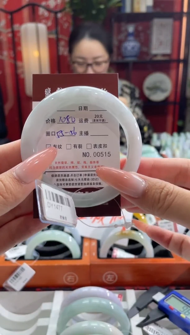 【闪购商品】翡翠手镯未镶嵌515*****