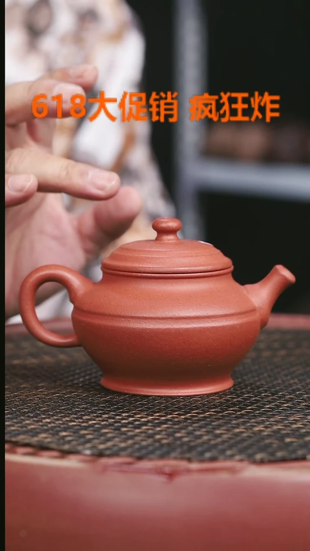 茶壶紫砂22号大红泥束带200CC微微暇