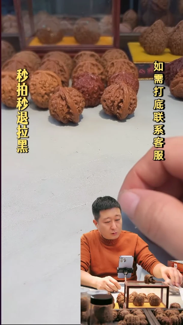吊坠文玩核桃大*鸥536南疆石42