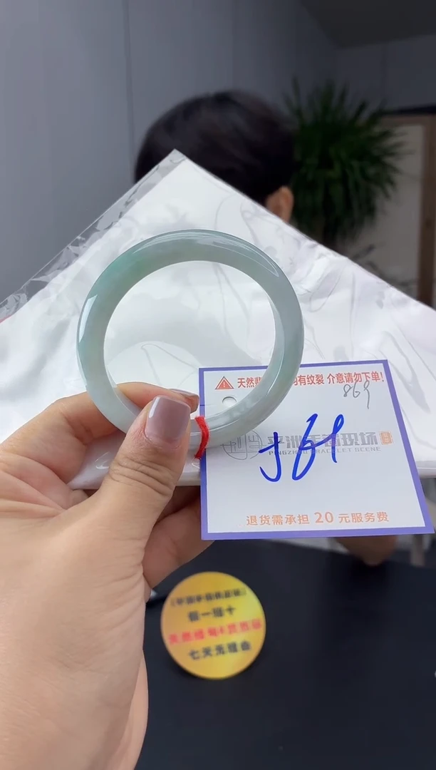 未镶嵌手镯翡翠111111111111