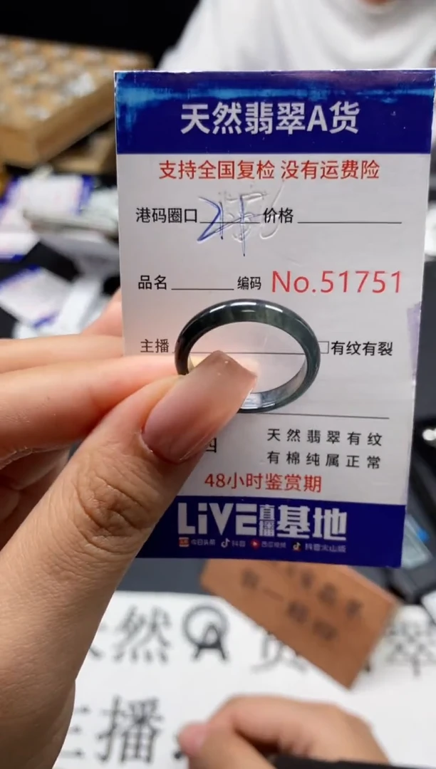 未镶嵌戒指翡翠天然A货翡翠1751