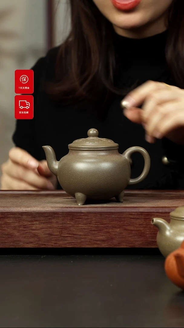 【闪购商品】紫砂茶壶蟹壳青 三足大彬如意