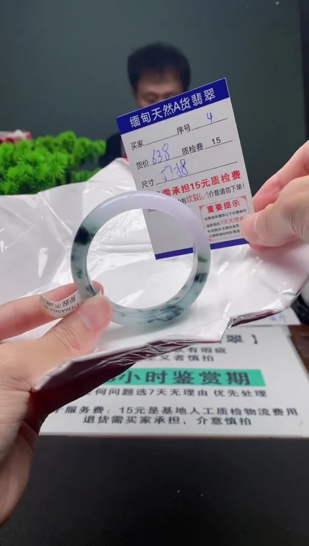 翡翠手镯未镶嵌4缅甸天然A货翡翠需包容瑕疵，介意慎拍