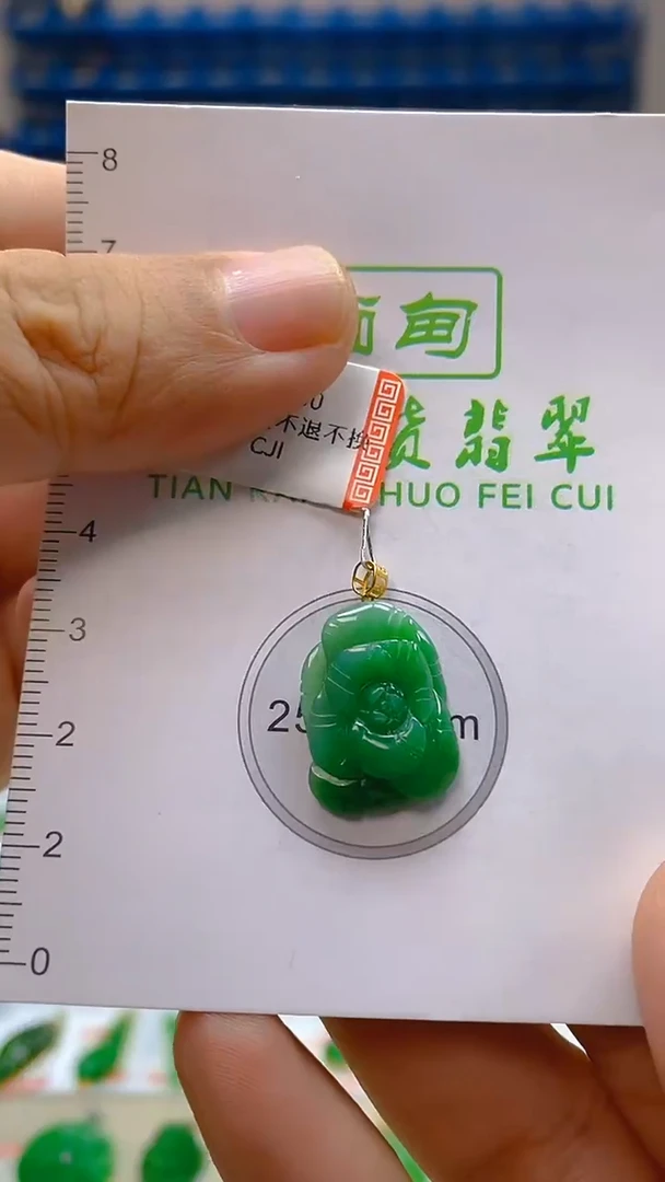 颈饰18K金镶嵌翡翠新号开播 全场乱卖