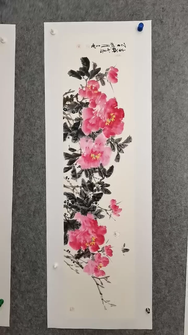 吉祥如意138*35cm