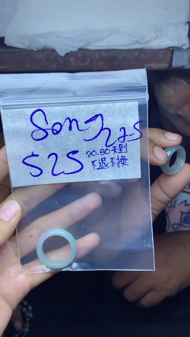 定制翡翠未镶嵌拍一发一