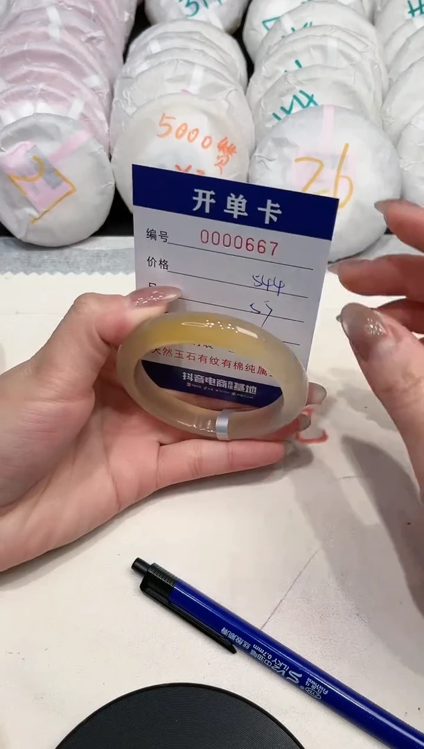 【闪购商品】玛瑙/玉髓手镯未镶嵌667