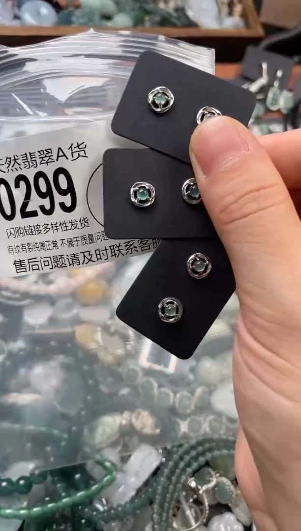 颈饰未镶嵌翡翠多样性发其一0299