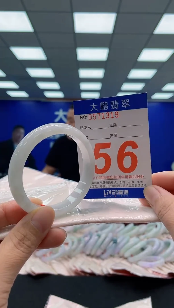 未镶嵌手镯翡翠AAAAAAAAA