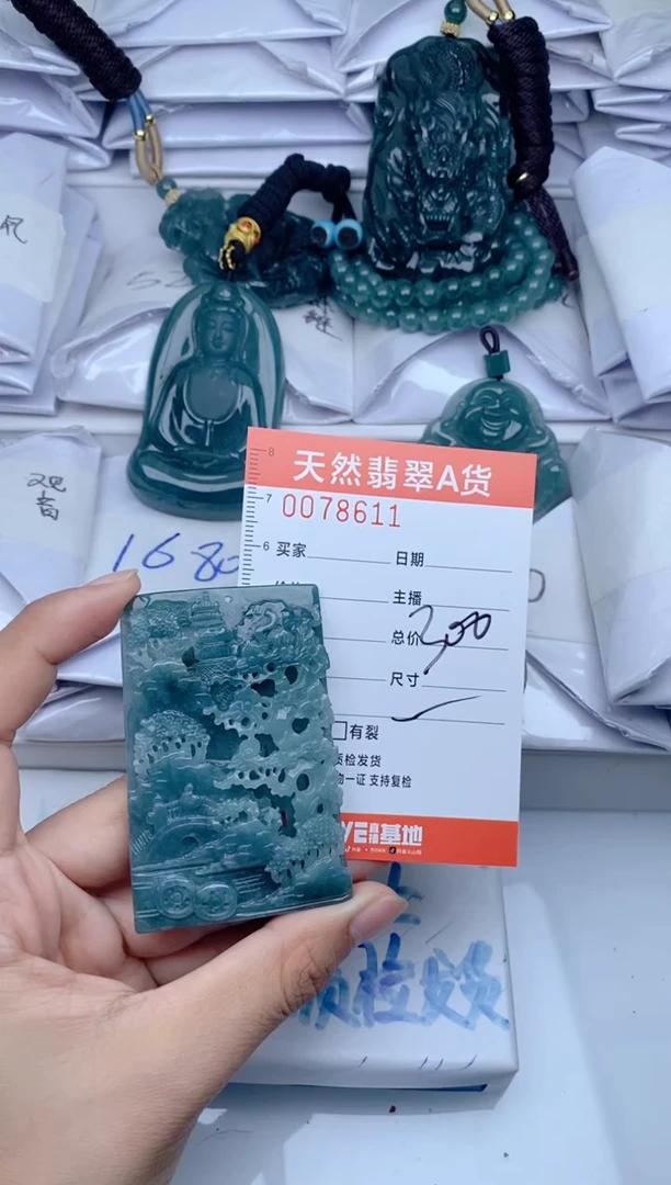 颈饰未镶嵌翡翠