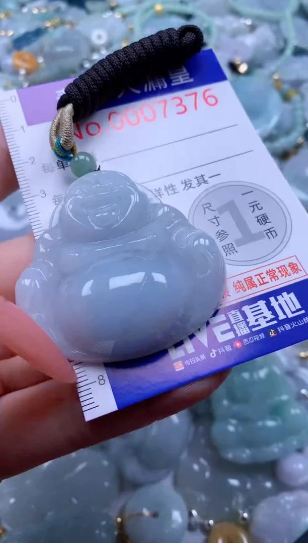 翡翠未镶嵌吊坠(不含链)7376