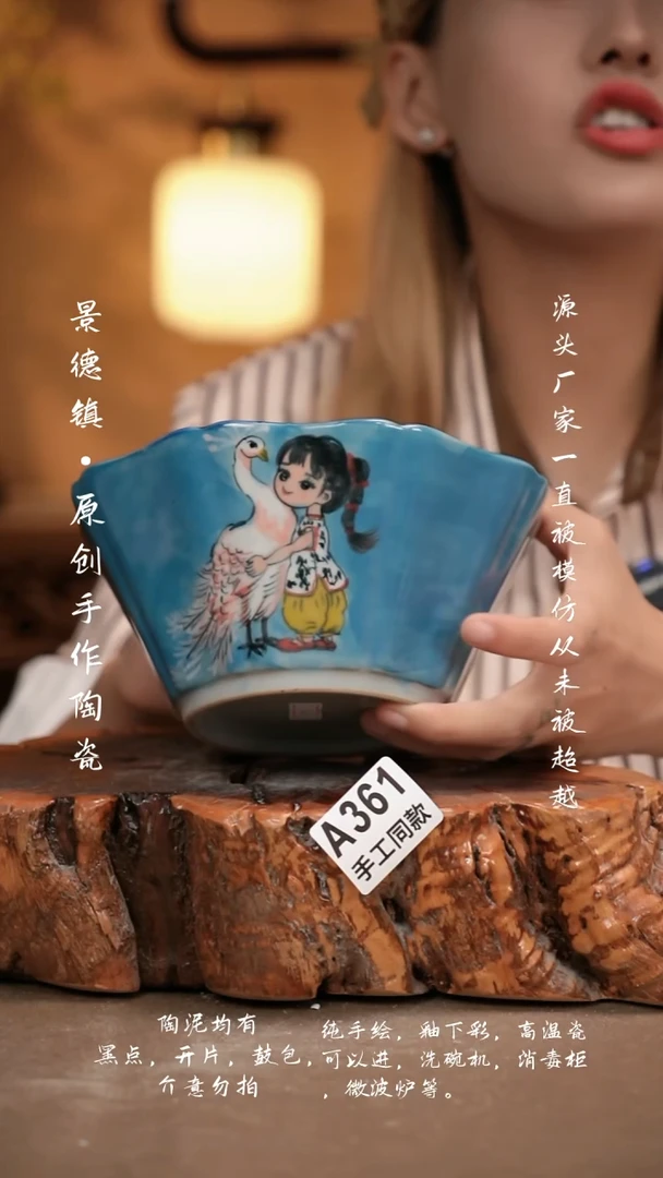 其他A361新十二器瓷器