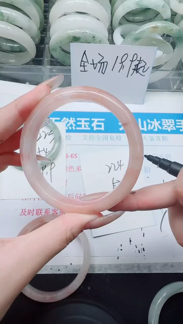 未镶嵌手镯石英质玉224/61