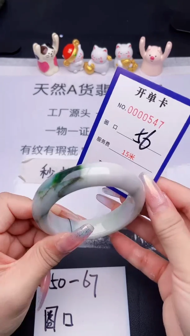 未镶嵌手镯翡翠翡翠手镯未镶嵌