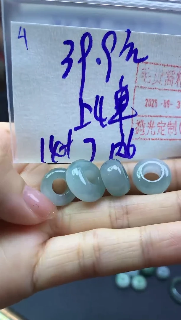 未镶嵌定制翡翠4甜甜圈1个*39.9元毛货需精抛光多样性发一