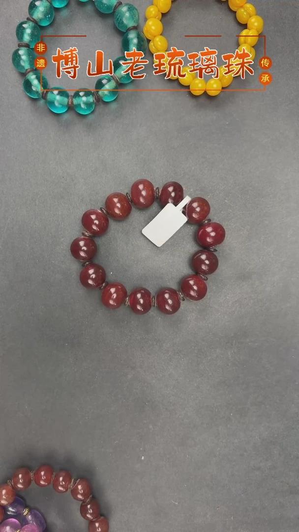 【闪购商品】琉璃DIY老琉璃珠手串纯手工琉璃