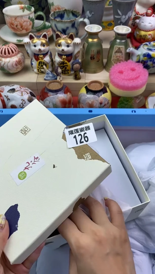 瓷片燕****h隆莲瓷器欢迎大家