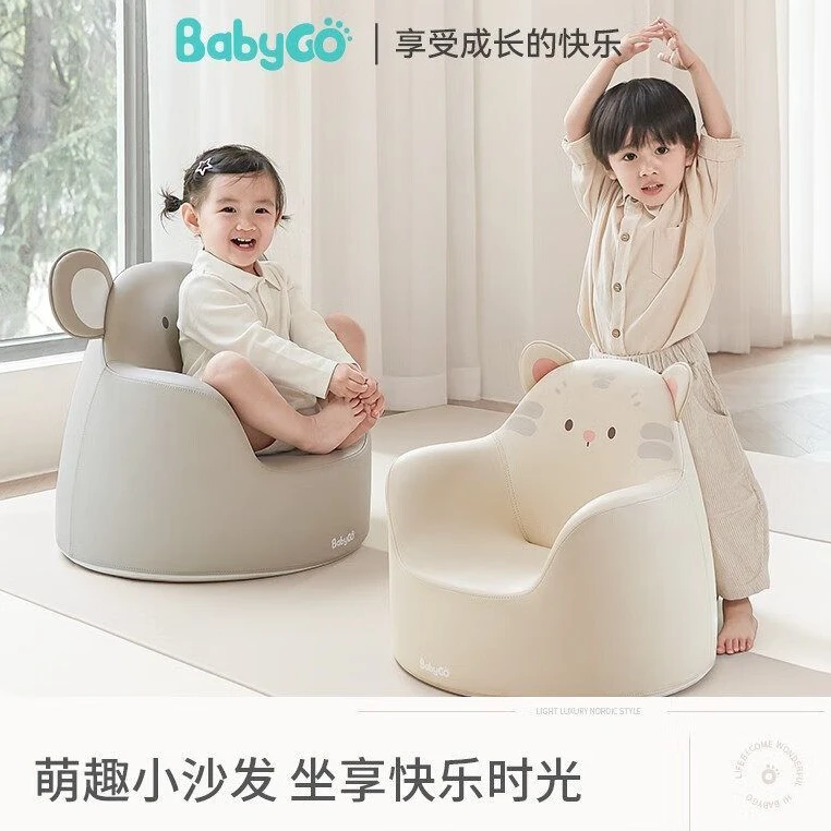 babygo儿童沙发宝宝座椅卡通可爱婴儿小沙发女孩公主宝宝坐凳英
